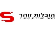 יורי הובלות תל אביב